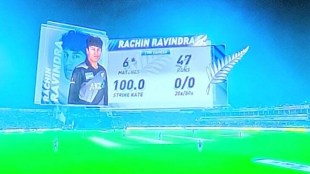 Rachin Ravindra