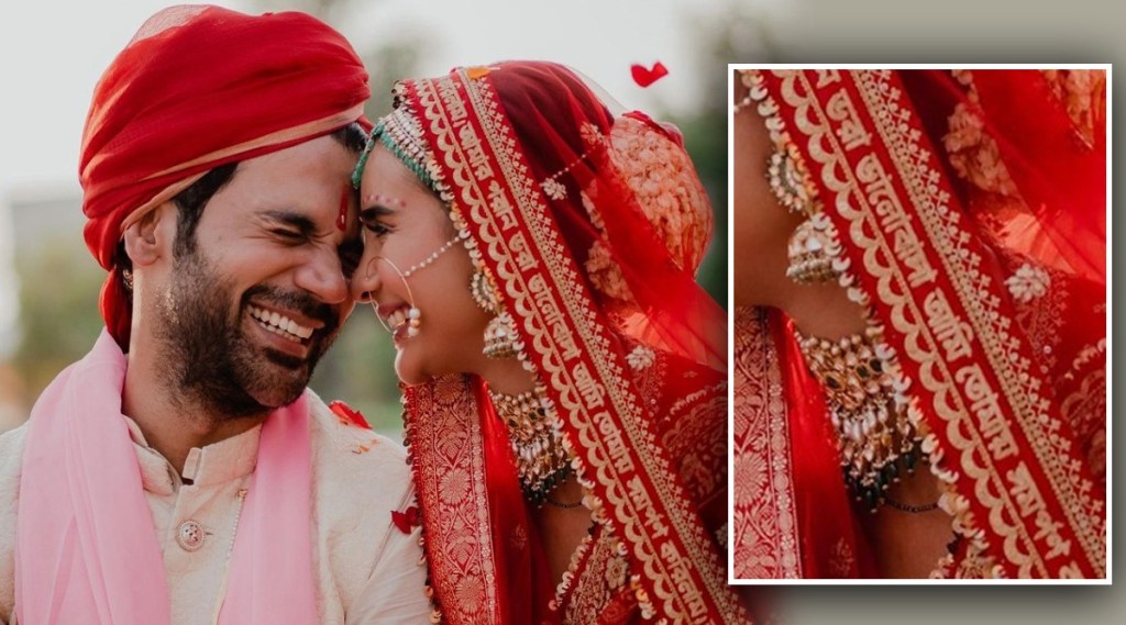 पत्रलेखाकडून लग्नाच्या ओढणीवर राजकुमारसाठी खास संदेश, जाणून घ्या काय आहे नेमका अर्थ?