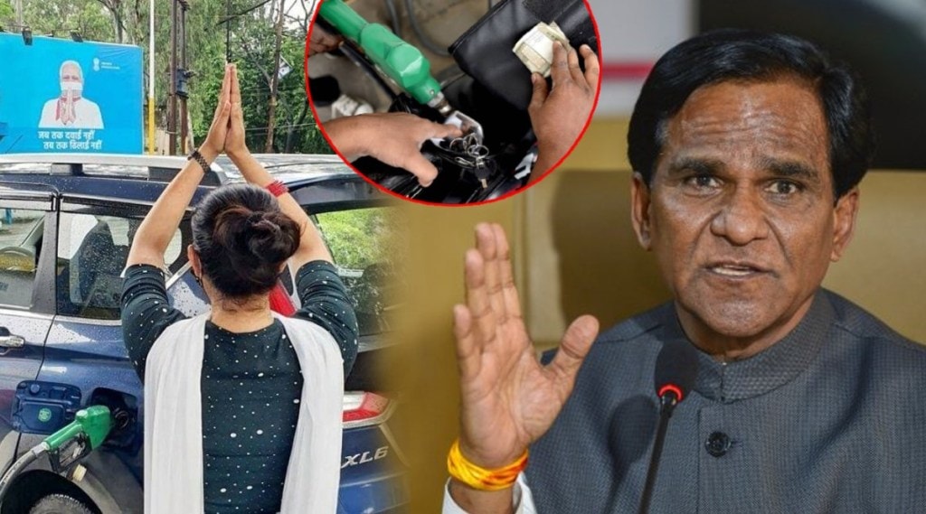 Raosaheb Danve on Fuel Prices