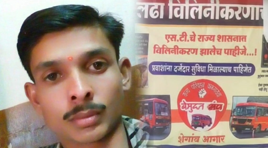 ST Worker