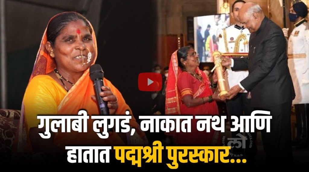 Seed Mother Rahibai Soma Popere