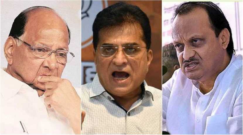 kirit somaiya Says NCP Leader Ajit Pawar and family has 1000 cr illegal property 