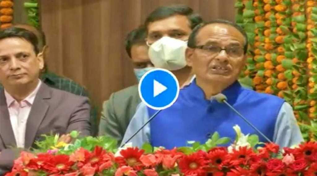VIDEO: “गाईचं शेण, गोमुत्रामुळे अर्थव्यवस्था मजबूत होते आणि …”, मुख्यमंत्री शिवराज सिंह यांचं वक्तव्य