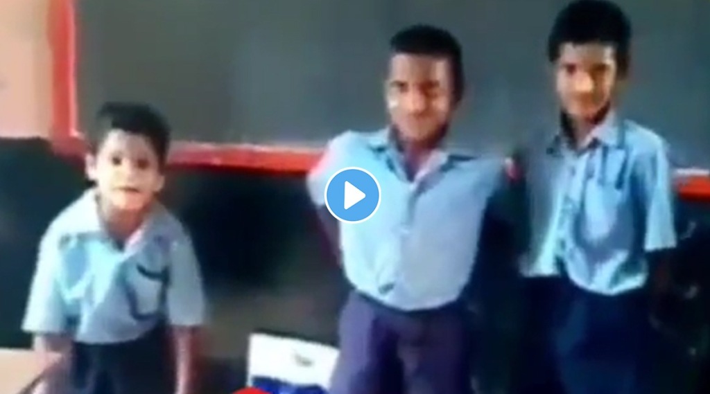 Viral_Video