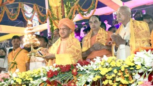 Yogi Adityanath