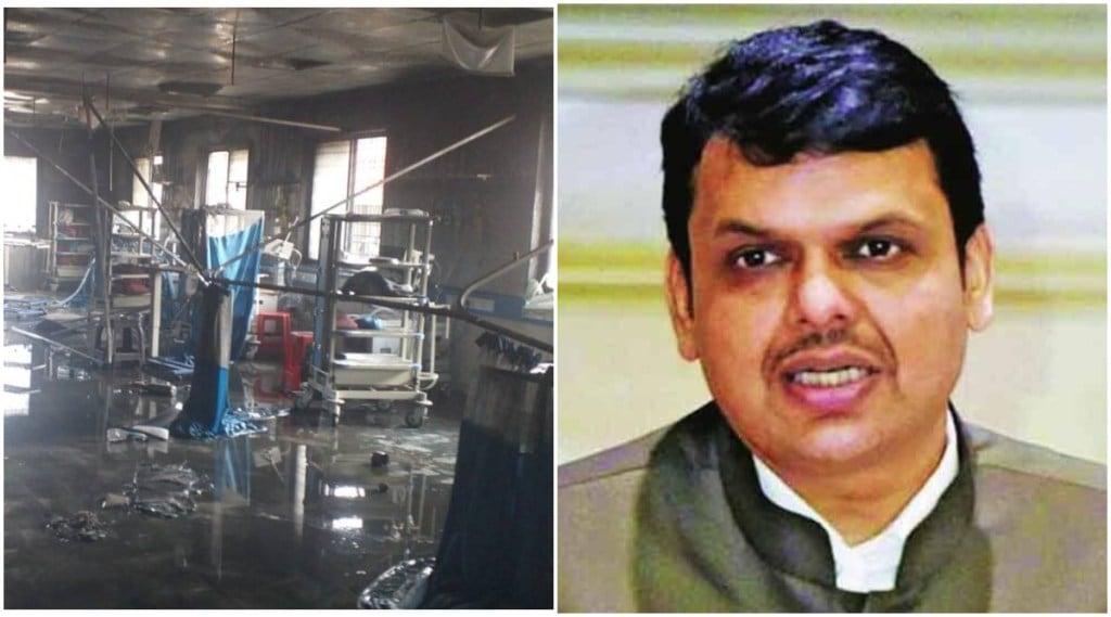 अहमदनगर जिल्हा रूग्णालयातील आगीच्या घटनेवर देवेंद्र फडणवीस यांची पहिली प्रतिक्रिया, म्हणाले…