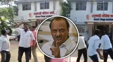 राष्ट्रवादी काँग्रेसच्या सातारा जिल्हा कार्यालयावर दगडफेक; अजित पवारांनी केली पोलीस अधीक्षकांशी चर्चाा