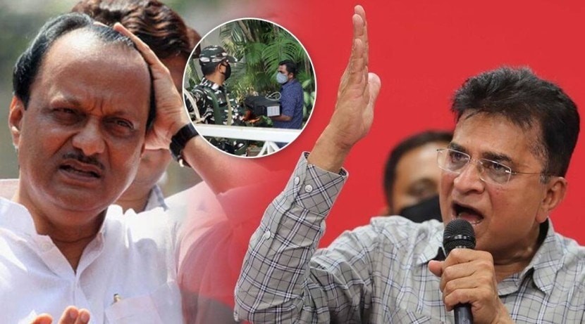 kirit somaiya Says NCP Leader Ajit Pawar and family has 1000 cr illegal property 