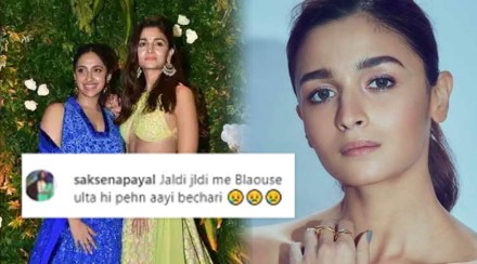 “ब्लाऊज का उलटं घातलंस?”, वेडिंग लूकमुळे आलिया झाली ट्रोल