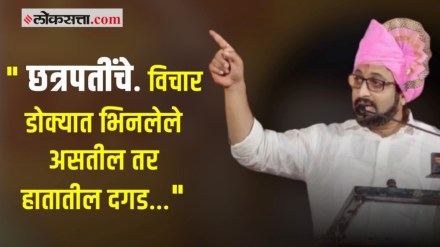 amol kolhe speech video amol kolhe speech video