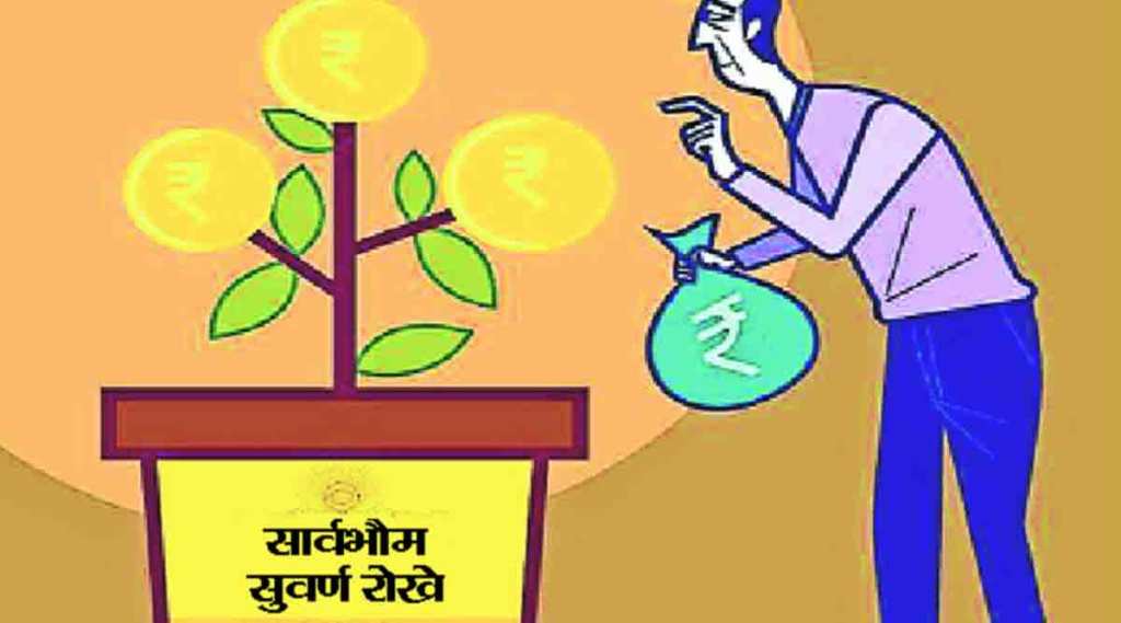 गुंतवणुकीची ‘सुवर्ण’संधी
