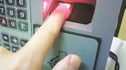 विद्यार्थी, शिक्षकांच्या उपस्थितीची आता डिजिटल पद्धतीने नोंदणी