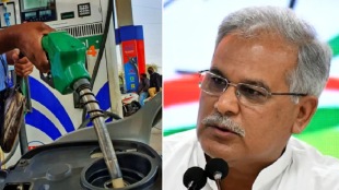 bhupesh baghel on petrol diesel price hike
