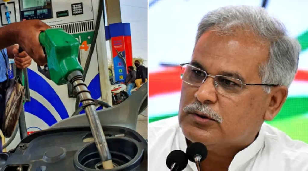 bhupesh baghel on petrol diesel price hike