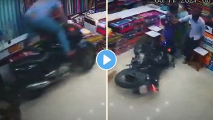 bike entered the shop
