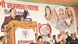 bjp poster print perumal murugan photo as slum sweller