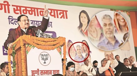 bjp poster print perumal murugan photo as slum sweller