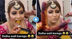 Viral Video: काही क्षणात बोहल्यावर चढणार, पण नवरी भलतंच करत होती काम