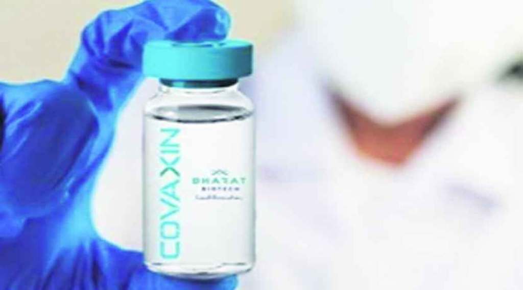 covaxin-1