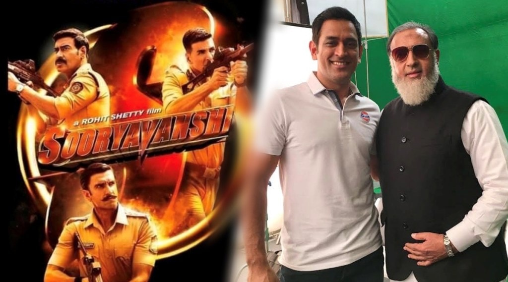 ms dhoni