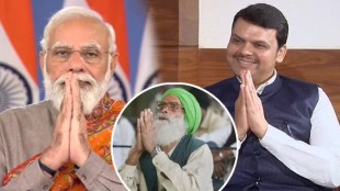 farmers law repealed devendra fadnavis praises PM Modi