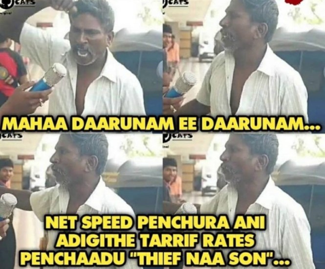 भन्नाट मिम