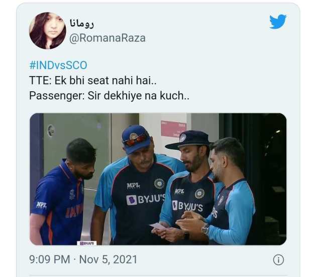 याच वेळी भारताचे प्रशिक्षक आणि मार्गदर्शक कागदाच्या तुकड्यासह कॅमेऱ्यात कैद झालेल्या एका यादृच्छिक क्षणाने ऑनलाइन एक मिस फेस्ट सुरू केला आहे.