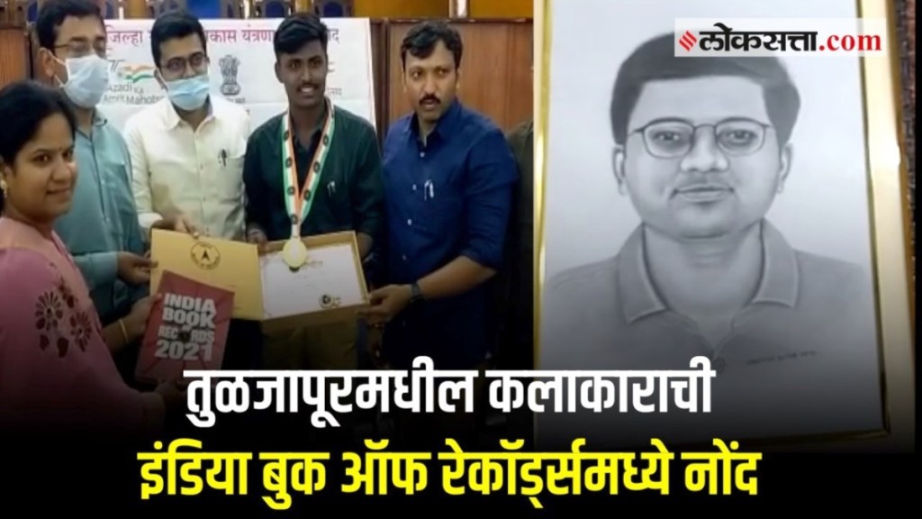 jagdish sutar india book of records video