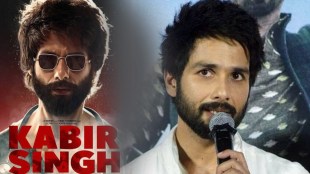 kabir singh, shahid kapoor,