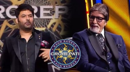 Video : केबीसीच्या शूटसाठी तब्बल ४ तास उशिरा पोहोचला कपिल शर्मा, बिग बींनी सुनावले खडे बोल