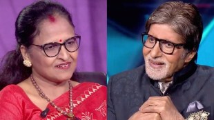 kaun banega crorepati 13, amitabh bachchan, geeta singh gour,