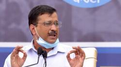 Punjab Election : “ ‘आप’चे सरकार जर स्थापन झाले तर प्रत्येक सरकारी कार्यालयात…”; केजरीवाल यांची घोषणा