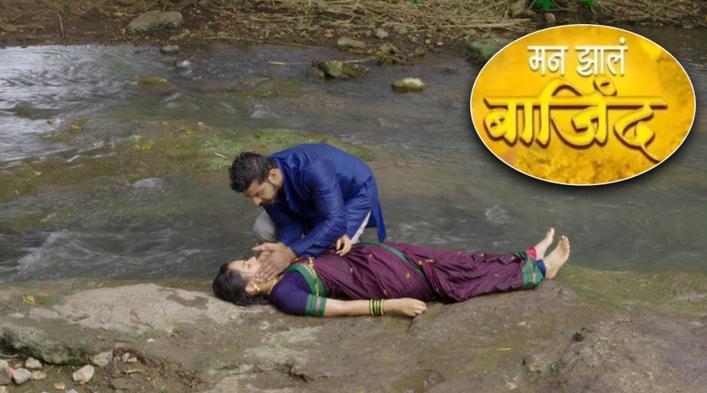 man jhal bajinda, man jhal bajinda update, raya,