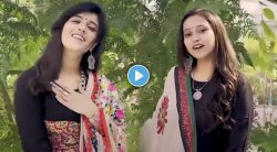 VIRAL VIDEO : हा ट्रेंड संपण्याचं नाव काही घेत नाही; ‘Manike Mage Hithe’ चं आता गुजराती वर्जन आउट