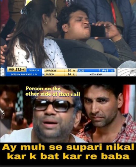 मिम बनवताना सिनेमातील सीनचाही वापर करण्यात आला आहे.
