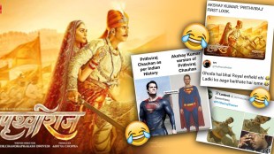 meme on Prithviraj movie