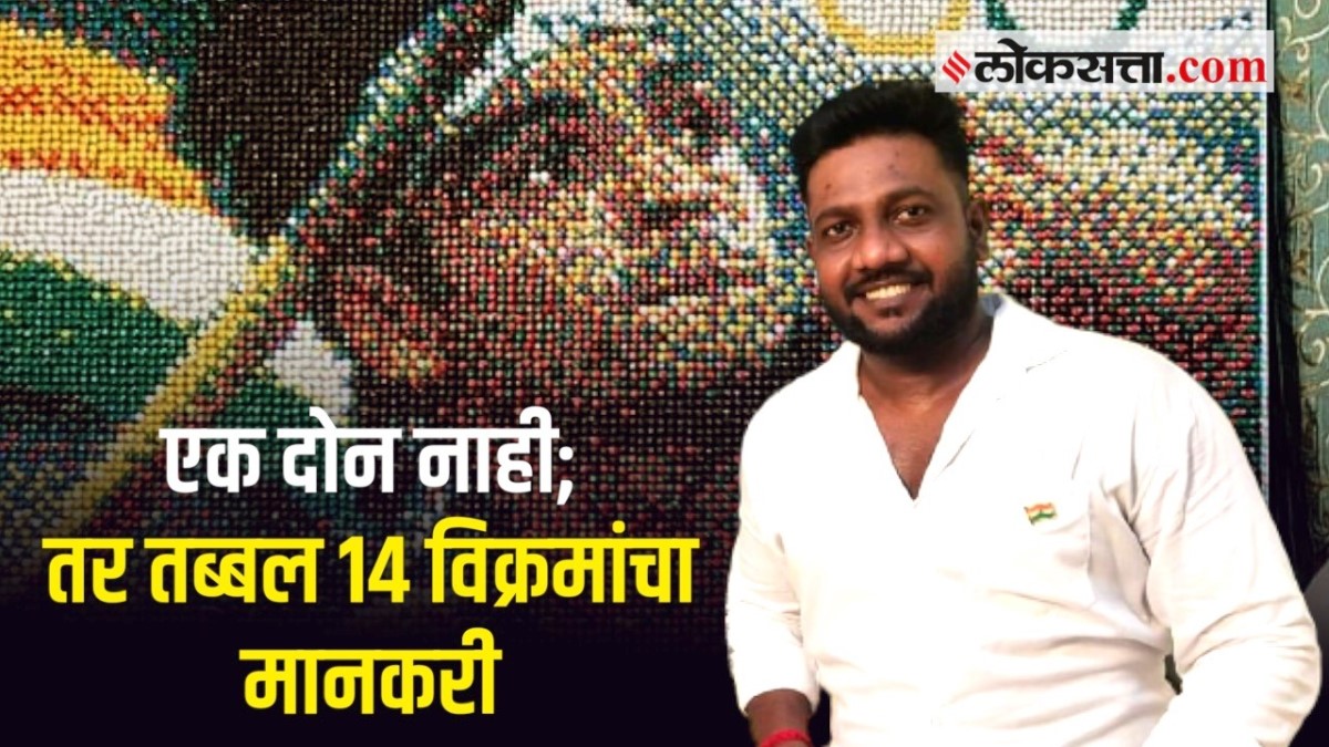 mosaic artist world recordist chetan raut gosht asamanyanchi | Video ...