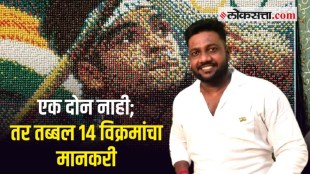 mozac artist chetan raut