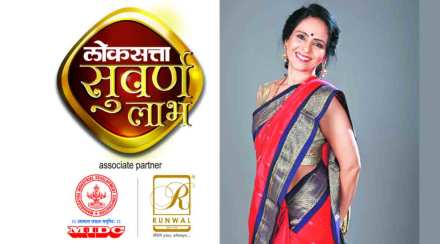 सोने खरेदीच्या गोडव्यासह निशिगंधा वाड यांच्याशी संवाद