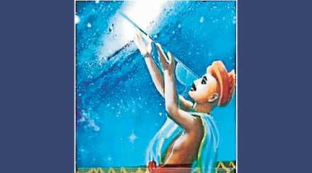 कुतूहल : बहुआयामी गणिती भास्कराचार्य कुतूहल : बहुआयामी गणिती भास्कराचार्य