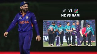 new zealand vs namibia t20 world cup