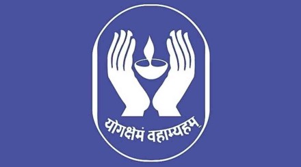 दावा न केलेले १६ हजार कोटी रुपये ‘एलआयसी’कडे पडून! दावा न केलेले १६ हजार कोटी रुपये ‘एलआयसी’कडे पडून!