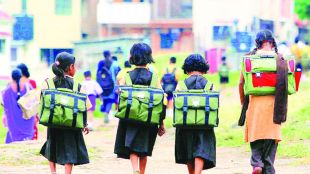 ns 2 school