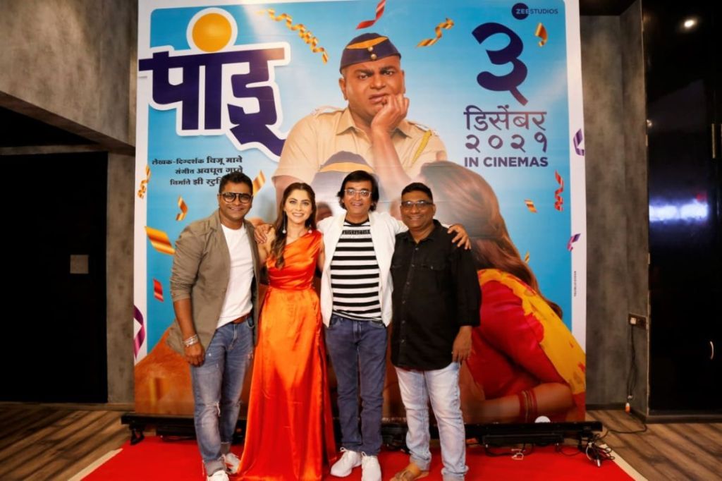 ‘पांडू’ चित्रपटाचे संगीत प्रकाशित!