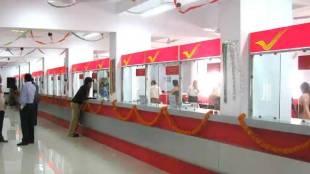 post-office-scheme
