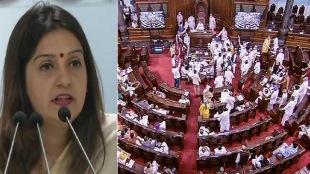 priyanka chaturvedi on rajyasabha suspension row