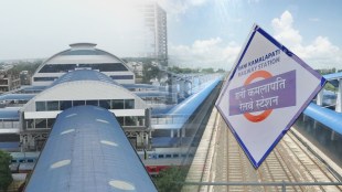 rani kamlapati station
