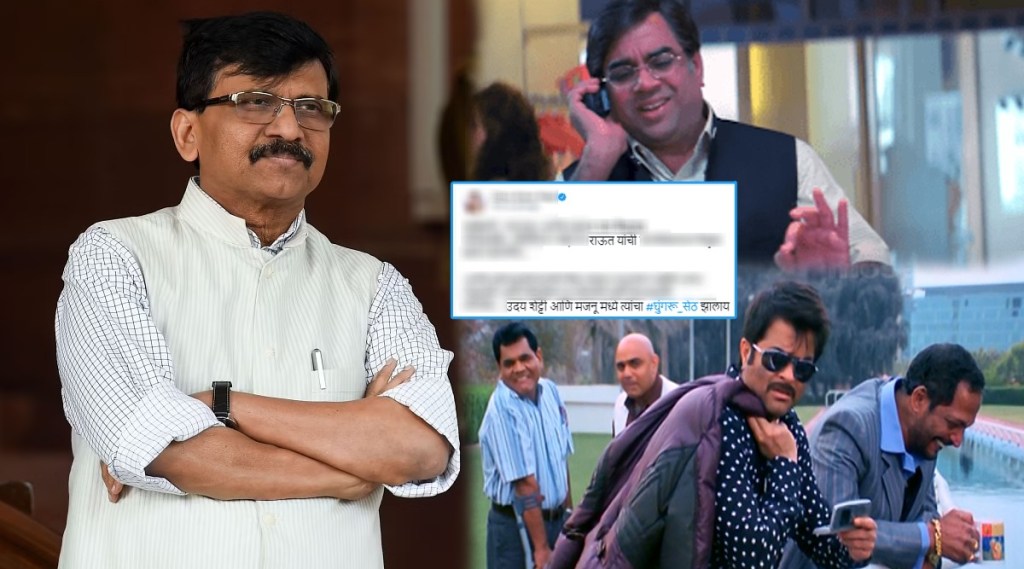 sanjay raut