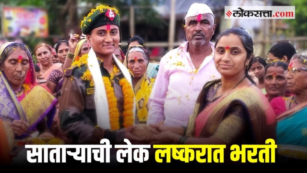 satara women army video