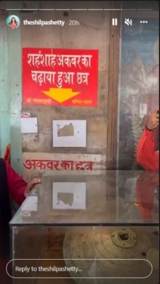 शिल्पाने चामुंडा देवी आणि शिव मंदिरचा इतिहास जाणून घेतला.